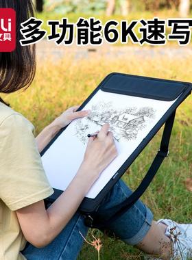 得力画板素描写生画夹6K速写套装户外便携防水双肩8k速写板73932