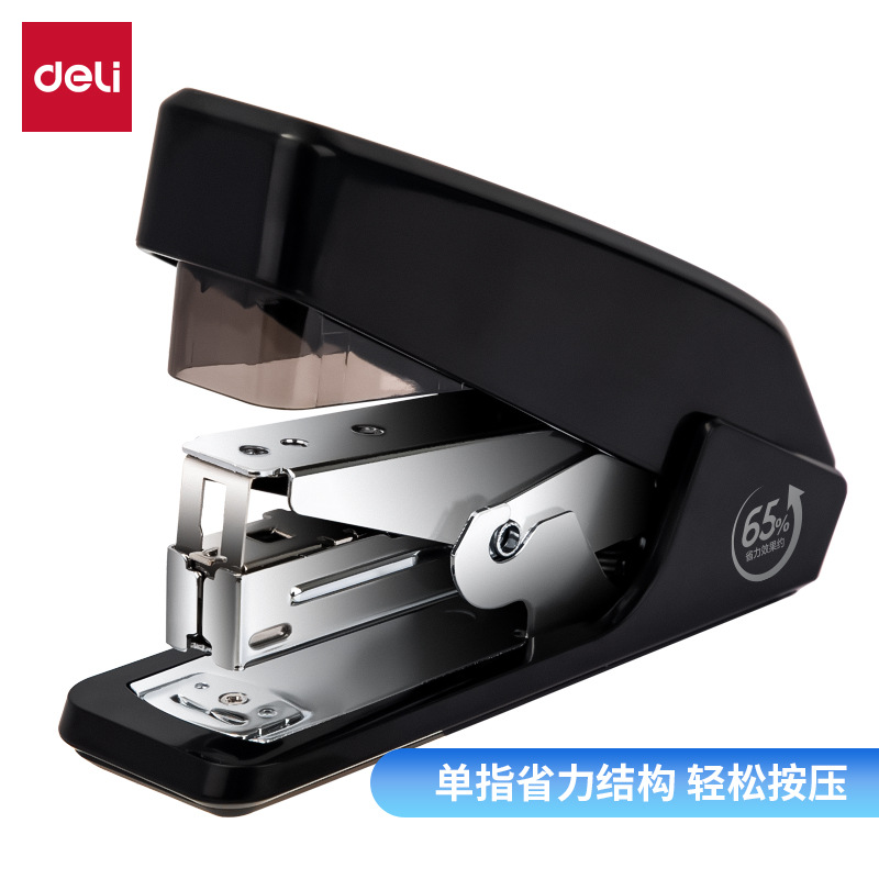 得力0467省力订书机一指按压订书器12号针办公用品学生装订书机器