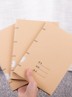 得力70550/70551牛皮纸包书膜书皮包书套包书纸10张赠标签32K/16K