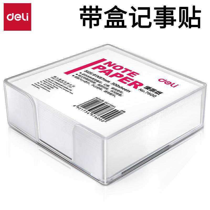 得力7601便利贴便签纸加厚记事贴