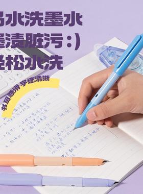 得力SF588墨蓝色易水洗学生钢笔EF暗尖学生用钢笔(1笔+6墨囊/卡)