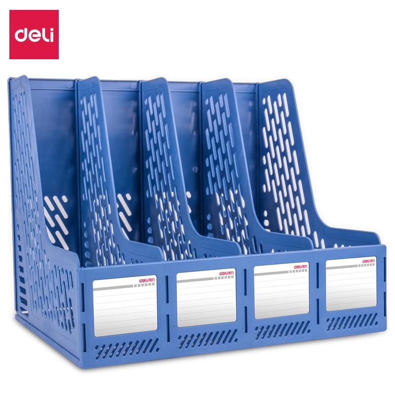 得力9846文件框办公用品资料架框