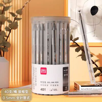 商务签字笔学生刷题笔备考量贩装