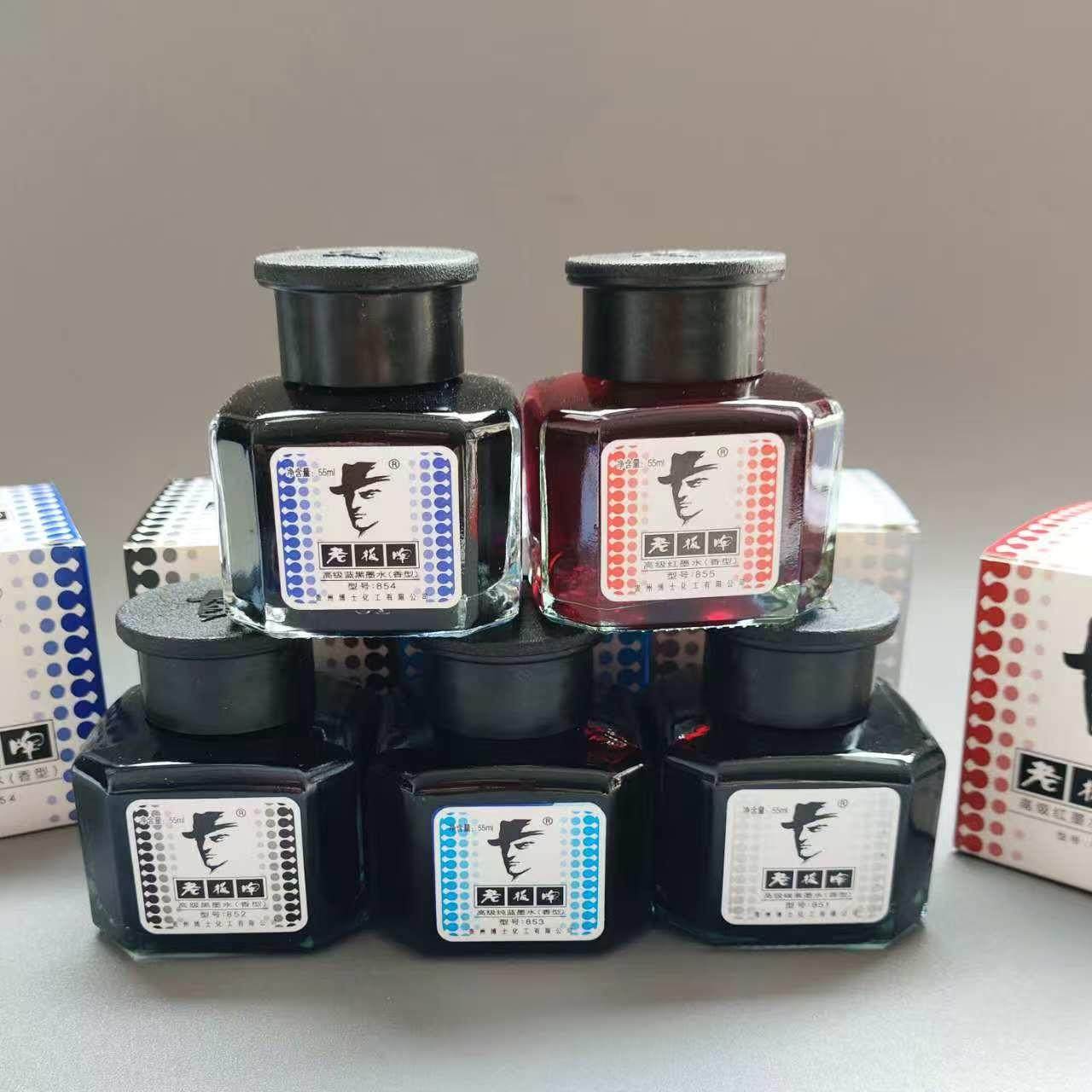 老板牌墨水香型钢笔用墨水55ml瓶装高级非碳素蓝黑红色黑色蓝色墨,文具电教/文化用品/商务用品,笔用墨水/补充液/墨囊,淘宝优惠券,粉丝福利购,淘宝优惠卷