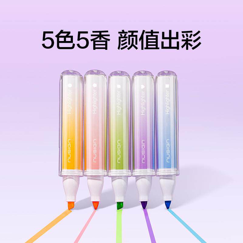 得力纽赛NS718荧光笔混色5支/盒