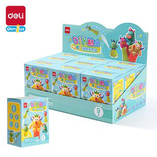 得力YC293粘土儿童超轻粘土橡皮泥学生手工DIY彩泥太空泥水晶黏土