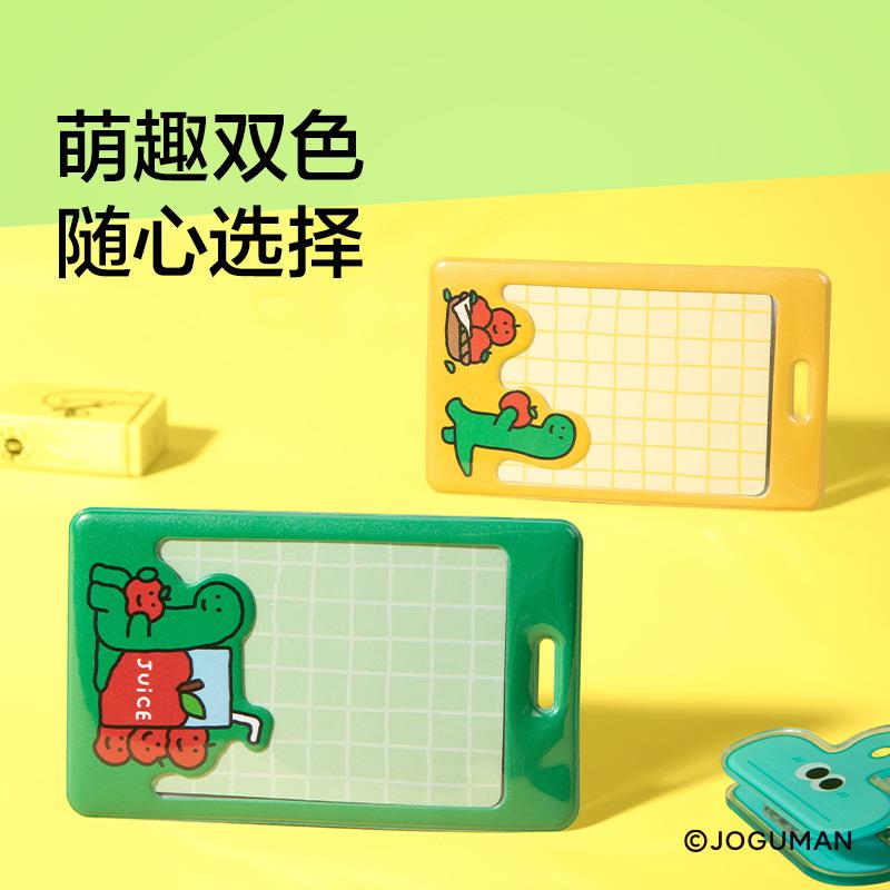 得力纽赛NS532-Q乔古漫证件卡套