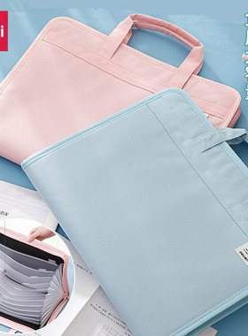 得力72561布质风琴包公文袋13格大容量多层手提公文包文件夹分类