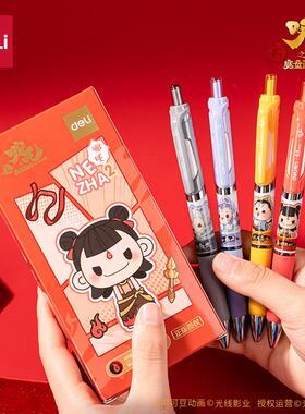得力NZ018哪吒系列速干IP按动中性笔0.5mm双球珠ST笔头学生中性笔