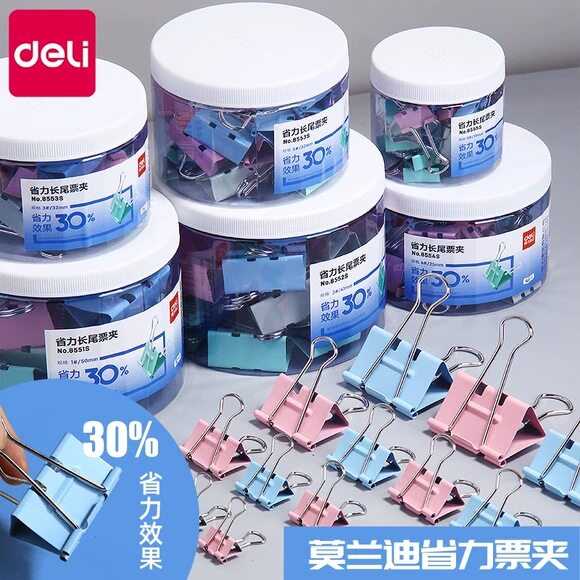 得力省力彩色长尾票夹大中小夹子