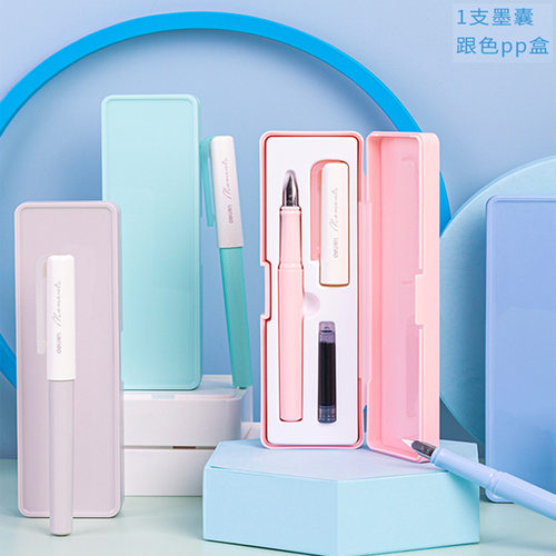 得力A932学生墨囊钢笔套装明尖笔