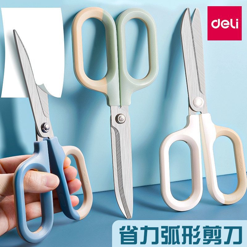 得力纽赛剪刀NS055办公大号剪子