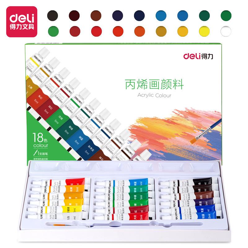 得力73913丙烯颜料学生绘画颜料