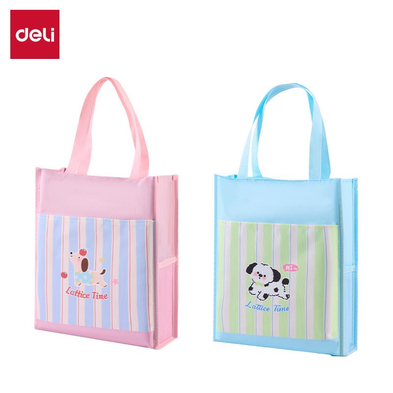 得力BA234萌趣小狗简约补习袋子