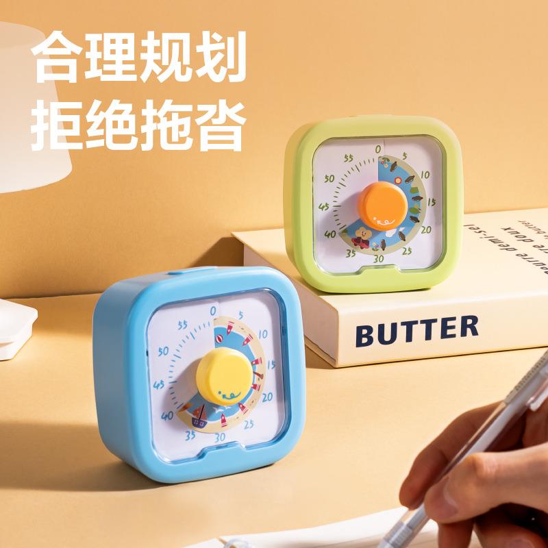 得力可视化计时器儿童自律定时器
