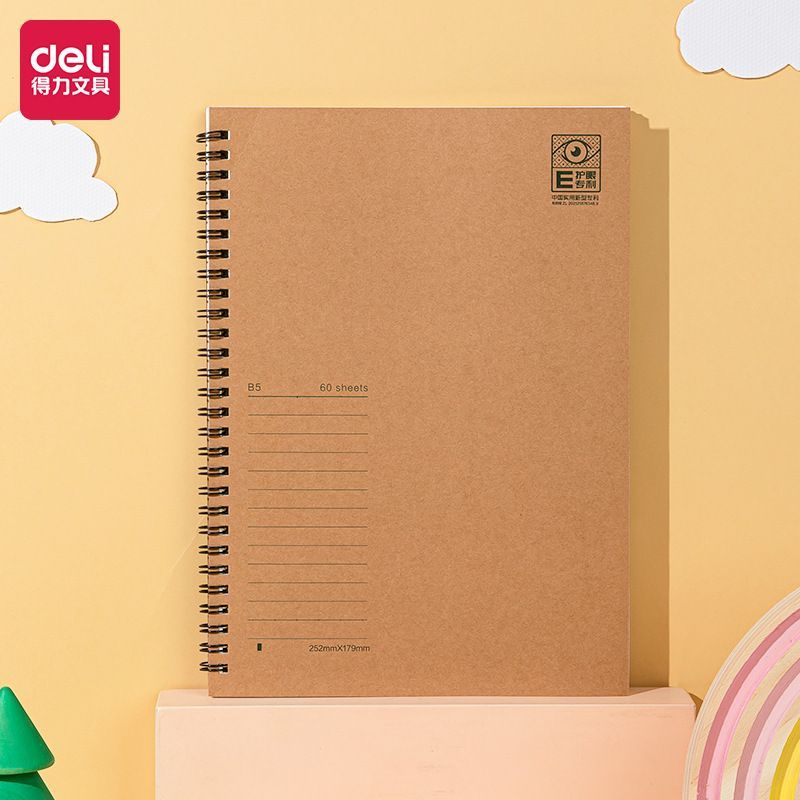 得力专利护眼线圈本活页A5笔记本