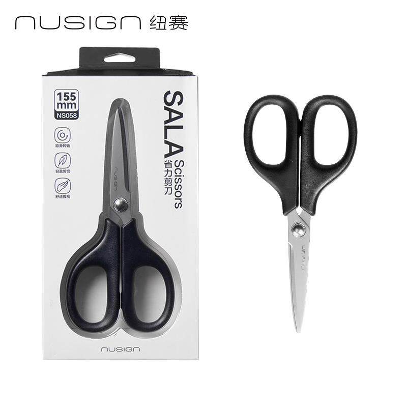 得力纽赛NS058剪刀手工剪子便携