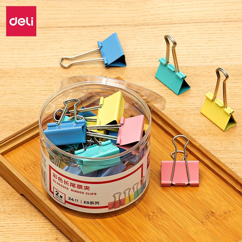 得力8553es省力彩色长尾夹票夹子