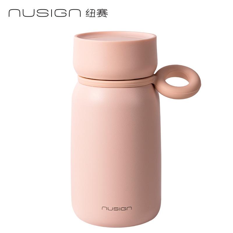 得力纽赛NS859摇摇杯330ml暖手杯