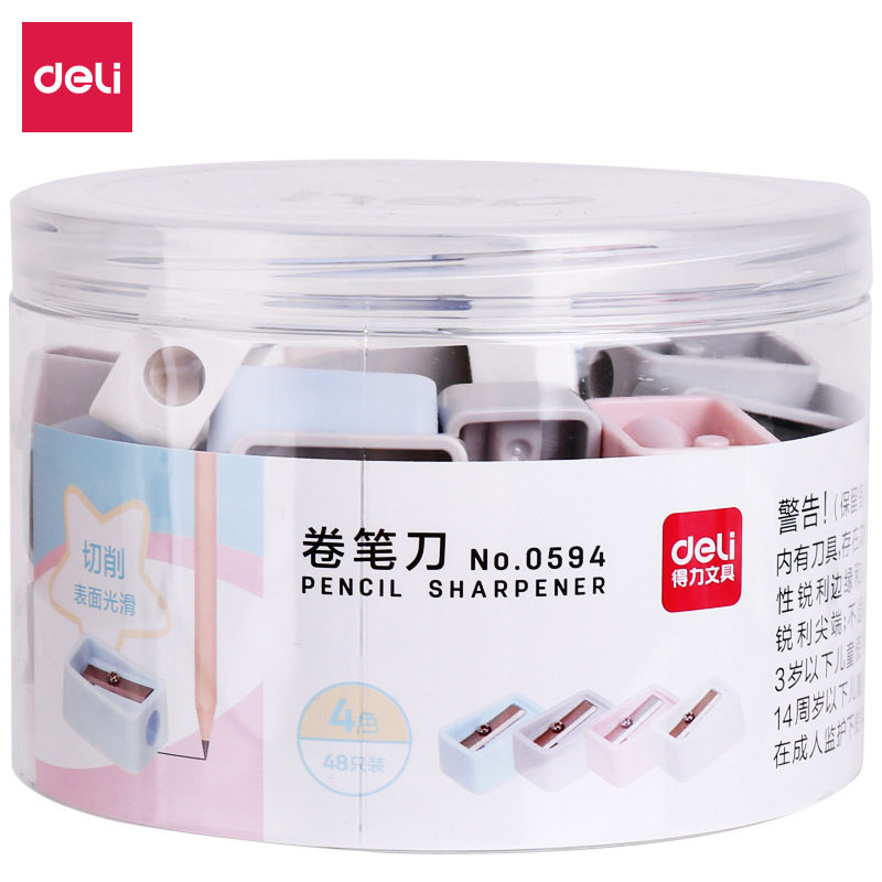 得力0594迷你卷笔刀削铅笔刀刨笔