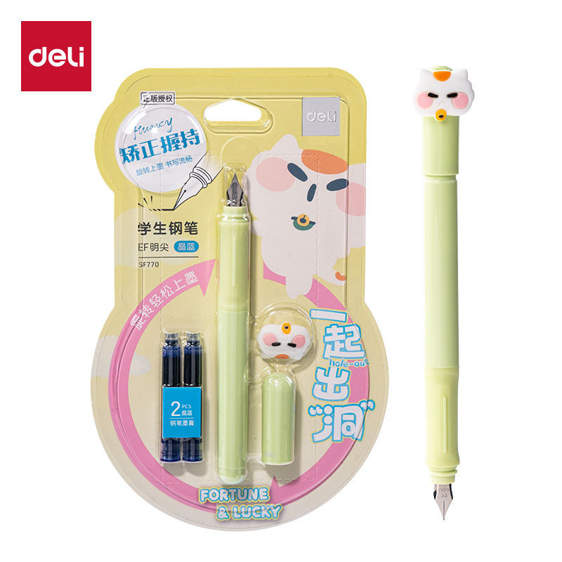 得力SF770三顾喵庐学生钢笔EF明尖学生儿童练字钢笔可换墨囊钢笔