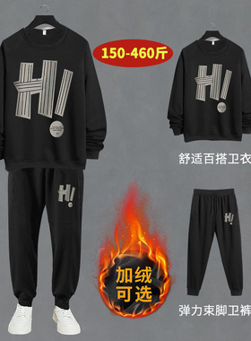 品质男装DW1003-DK2003特大码400斤运动棉套装胖子卫衣裤子男