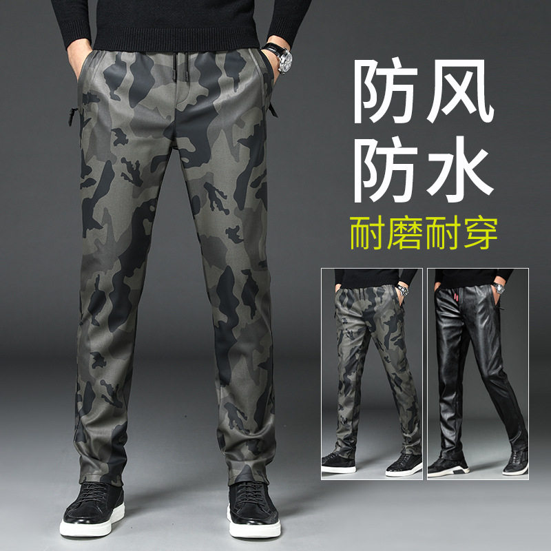 品质男装春秋男款修身男士保暖加绒加厚迷彩皮裤男弹力冬季防水,男装,皮裤,淘宝优惠券,粉丝福利购,淘宝优惠卷