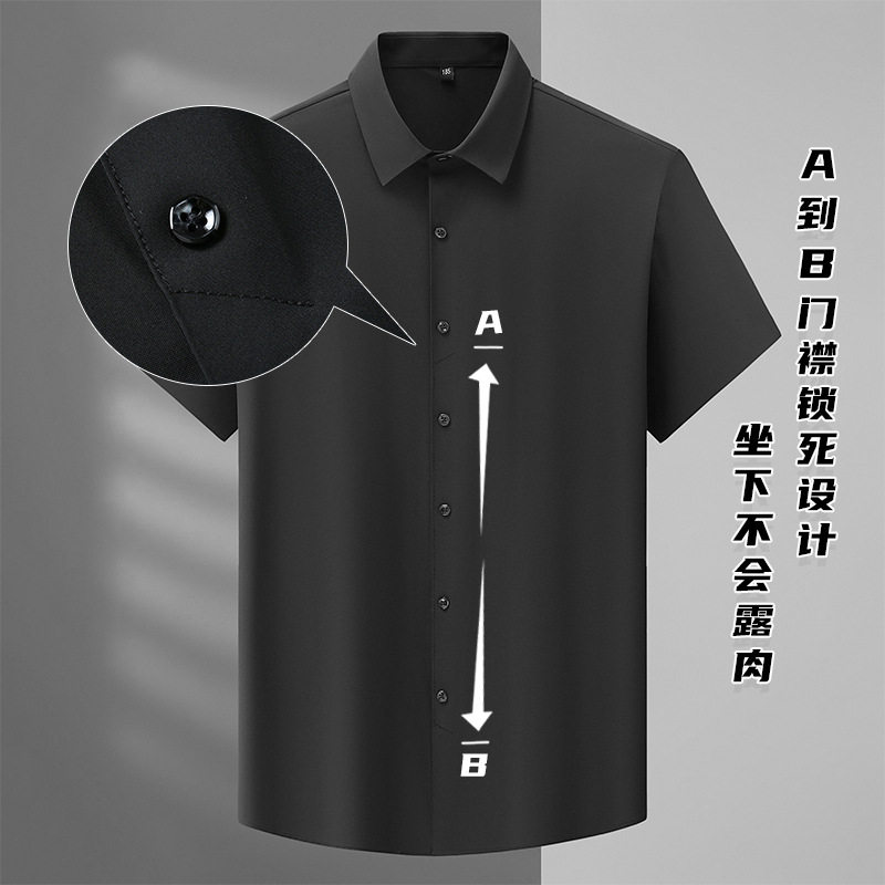 胖小哥2023夏季大码男装短袖衬衣加肥加大男式高弹冰丝纯色衬衫