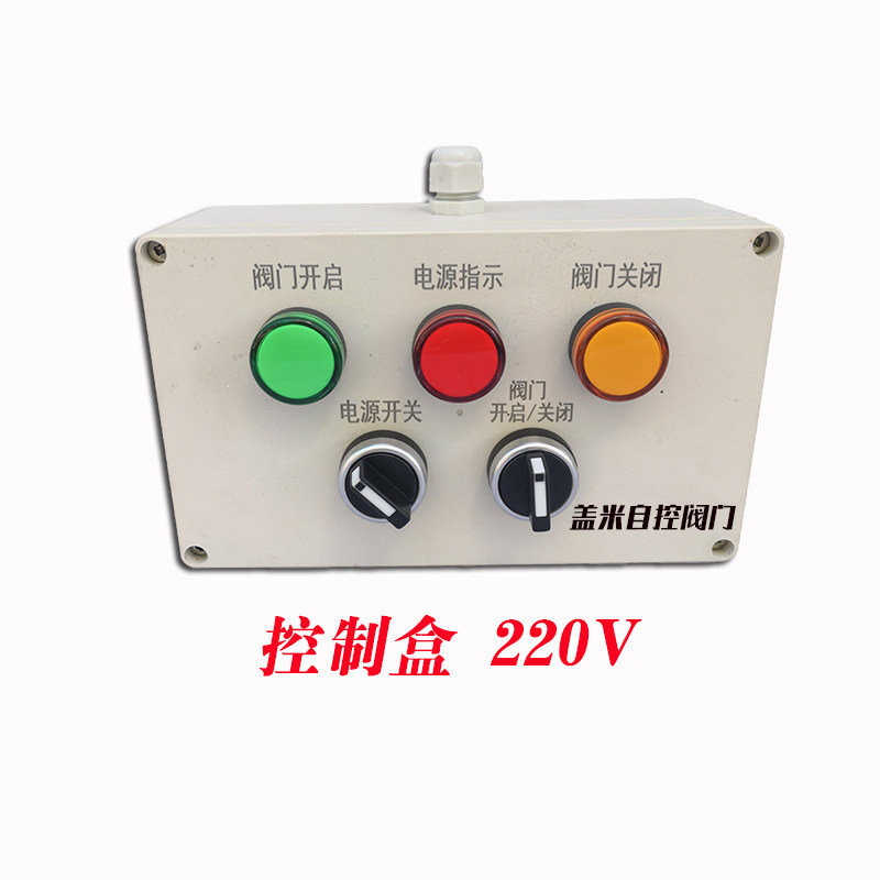 阀门电动蝶阀水阀法兰碟阀调节阀比例220v开关24v电控d941x电动阀