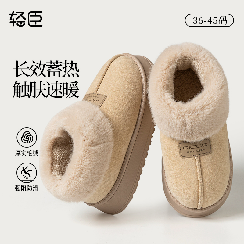 雪地靴女2024新款冬季加绒加厚外穿保暖防滑女鞋平底防滑全包棉鞋