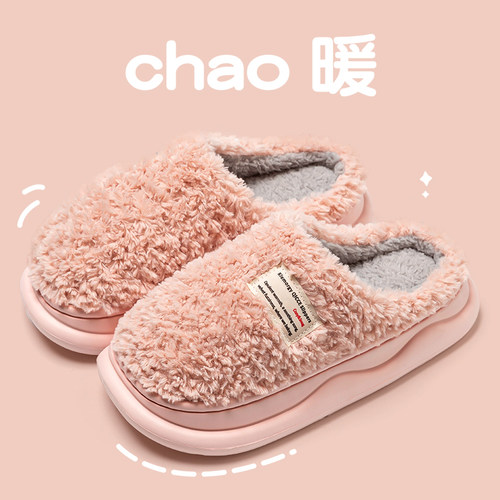 轻臣女款冬季毛绒防滑保暖棉拖