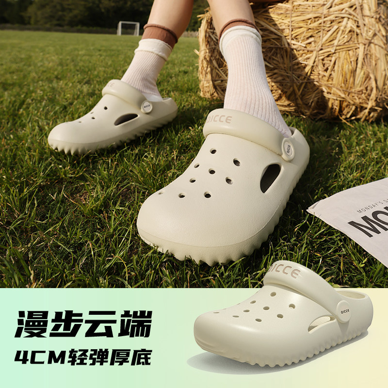 轻臣净界洞洞鞋情侣夏季EVA防滑凉拖鞋户外舒适云朵女鞋