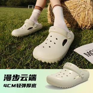轻臣云里洞洞鞋情侣凉拖鞋