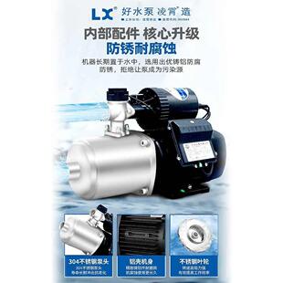 3广东温增压泵家用高全自动自加来水耐220v不锈钢多级离心 ACMIA2