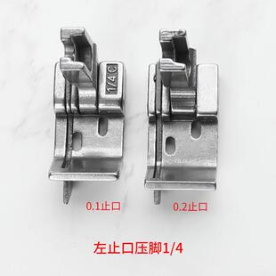 缝纫机0..右挡0双口业00针口止2链车工左边压脚1压脚双38链条止刀