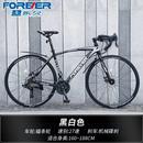 车超死飞变速弯男式 男女单车把山地竞速公路自行车赛款 破风轻快