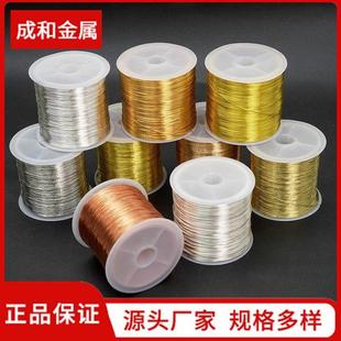 镀锡 镀金 厂家供应T2紫铜丝可镀镍 镀银 5um 铜线 线径可镀丝层1