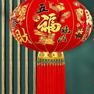 家用龙年户外阳台装 春节灯笼2024新款 饰植绒大红挂饰新年大门吊灯