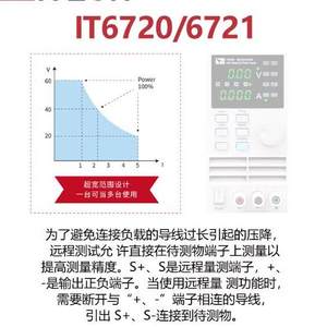 艾德克斯IT6720 IT6302 IT6332L IT6722A IT6721可调直流稳压电源