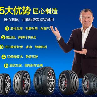 185 195 205 R15寸165汽车轮胎175 215 225