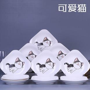 10个菜盘 创意水果盘子瓷盘餐具微波 家用饭盘大菜盘方盘套装 中式