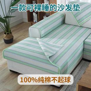 通用山东棉麻亚麻防滑不易皱盖布巾 全棉老粗布沙发垫纯棉加厚四季