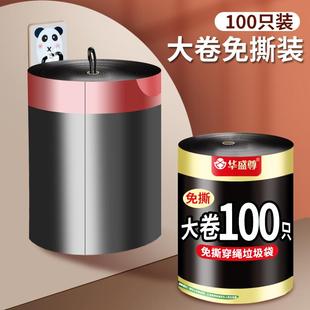 厨房中大号塑料袋 800只免撕抽绳垃圾袋送挂钩家用手提加厚实惠装