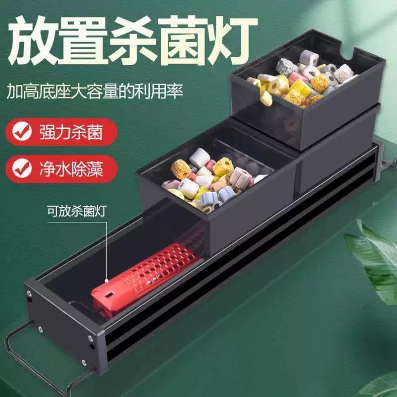 鱼缸抽屉式滴流盒过滤盒壁挂式鱼缸顶部上置过滤器净水循环三合一
