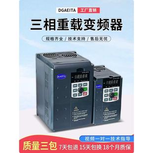 80V大功率专用重载矢量工业三相变频器11KW雕刻机车床调速器