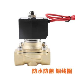 空气能水箱自动上水电磁阀水塔进水阀水位控制阀水阀进水阀回水阀