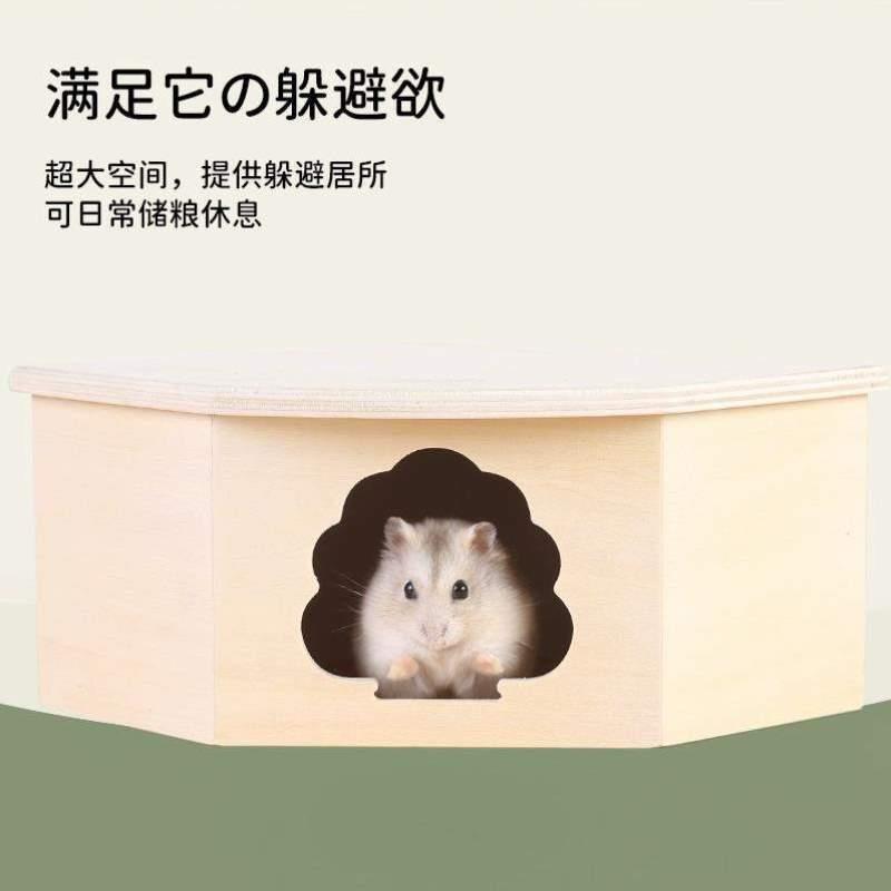 它适造景仓鼠小窝窝屋木质屋小房子金丝躲避熊窝窝用品小屋睡躲避