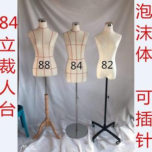国标女人台160 设计模特道具 84a立体裁剪人台可插针板房制版 服装