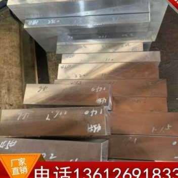 厂促加工钢精钢板钢板板a345模具零q23号板45切模具钢精钢材光品