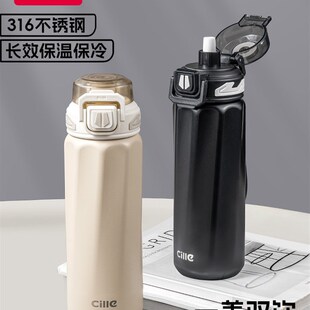 精选希乐大容量保温杯男款316不锈钢运动水壶儿童上学专用便携吸